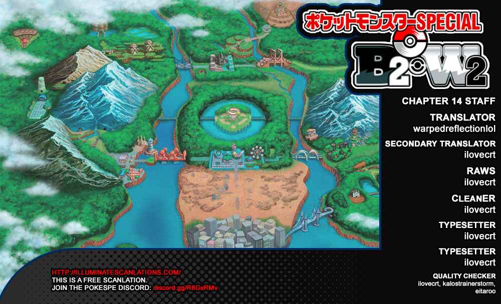 Page 1 Chapter 538 Pokémon SPECIAL