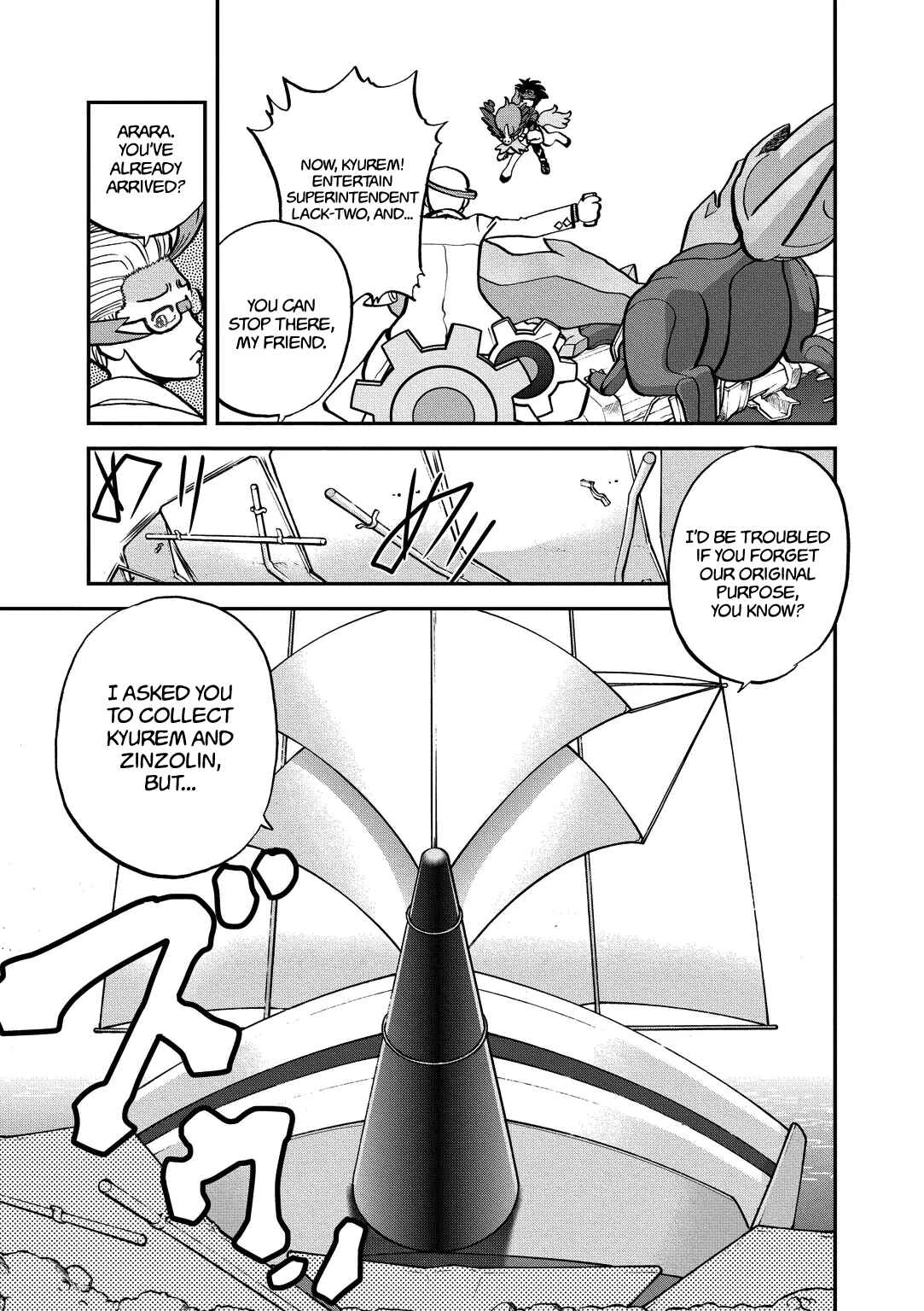 Page 18 Chapter 538 Pokémon SPECIAL