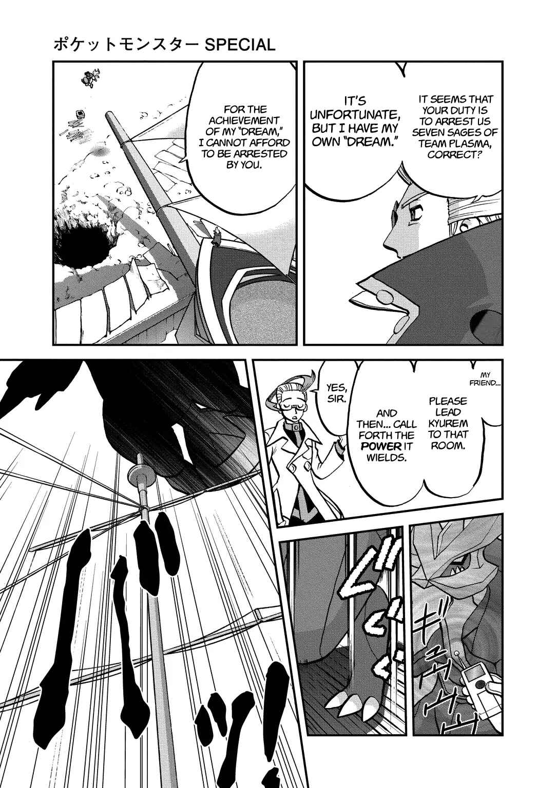 Page 20 Chapter 538 Pokémon SPECIAL