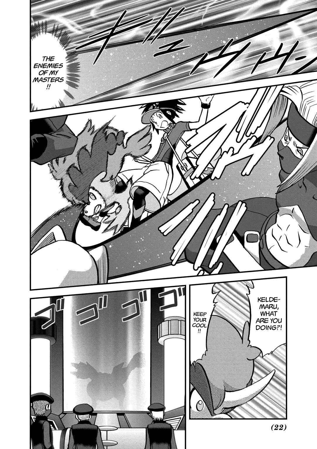 Page 23 Chapter 538 Pokémon SPECIAL