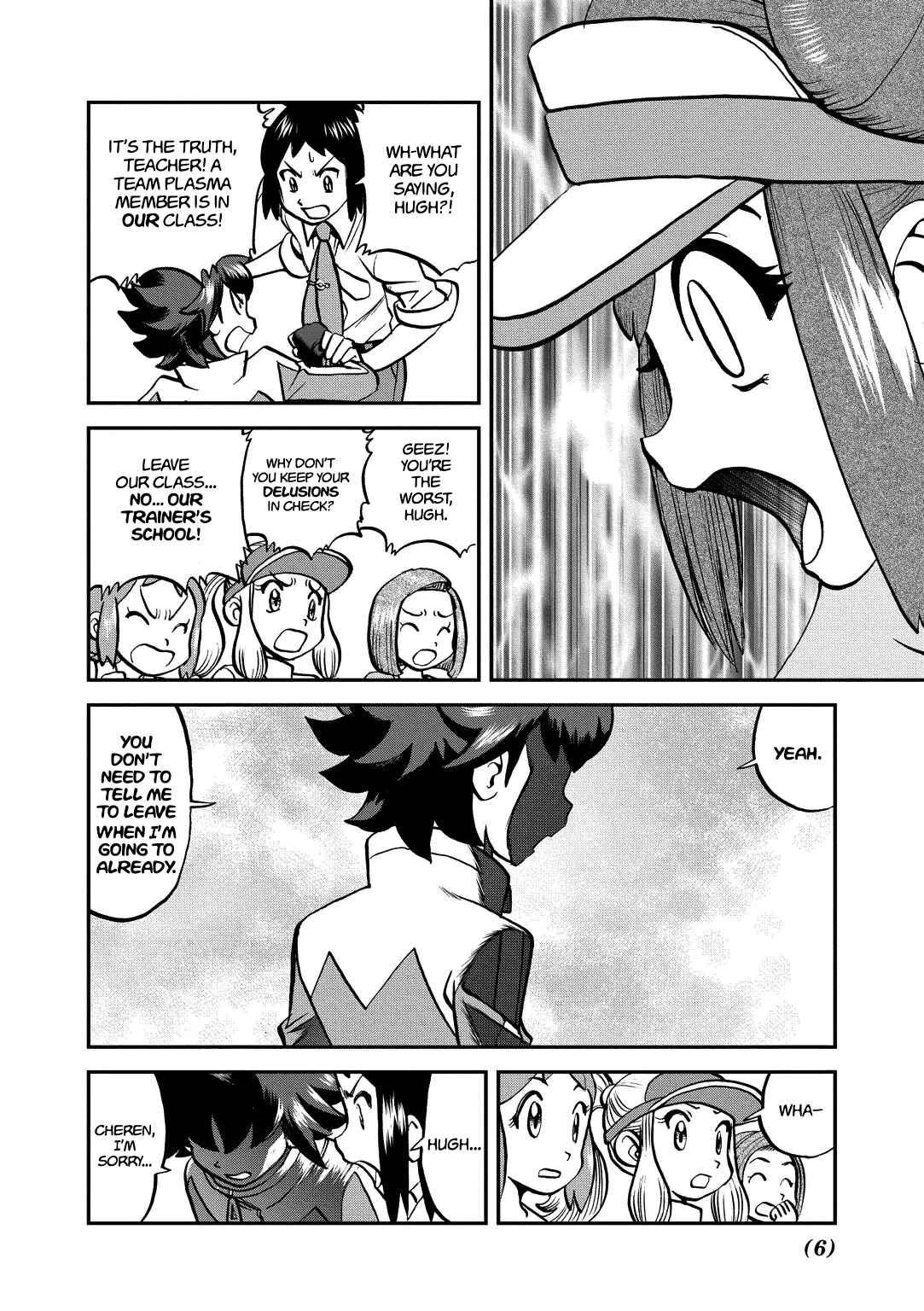 Page 7 Chapter 538 Pokémon SPECIAL