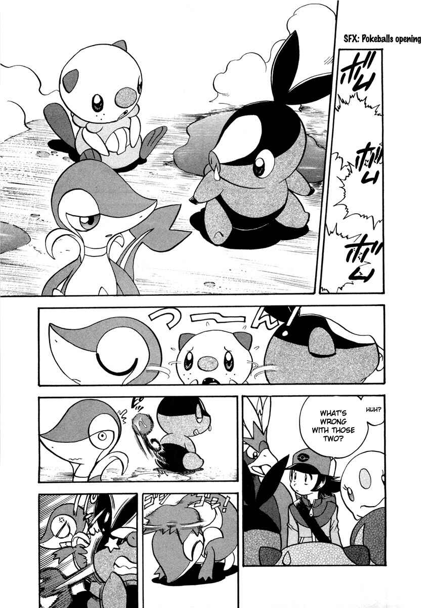 Page 7 Chapter 462 Pokémon SPECIAL