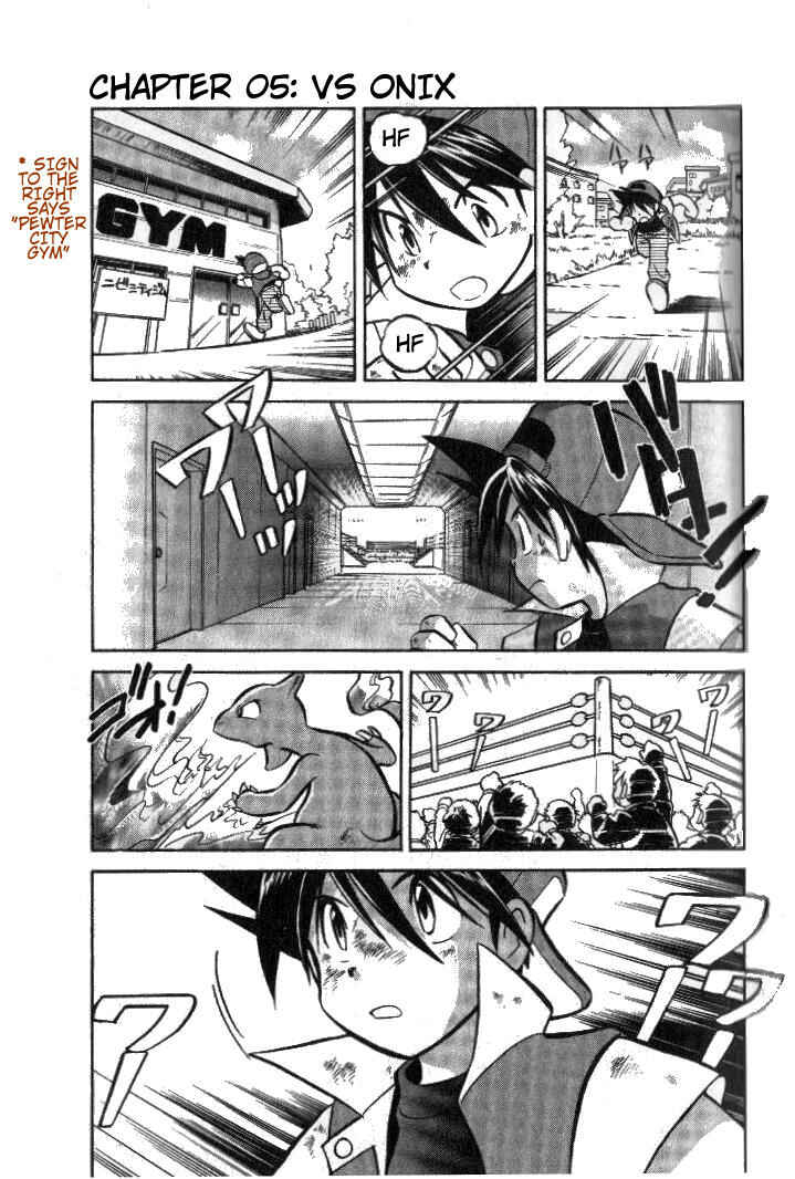 Page 1 Chapter 5 Pokémon SPECIAL