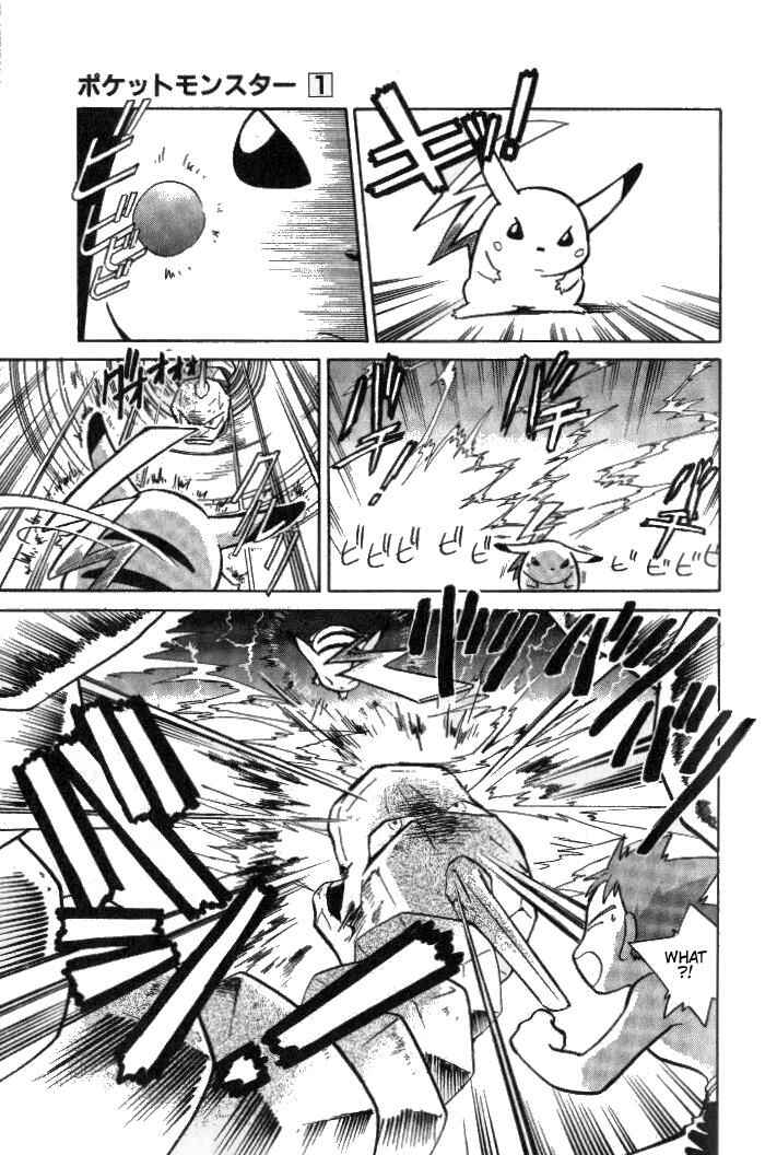 Page 11 Chapter 5 Pokémon SPECIAL