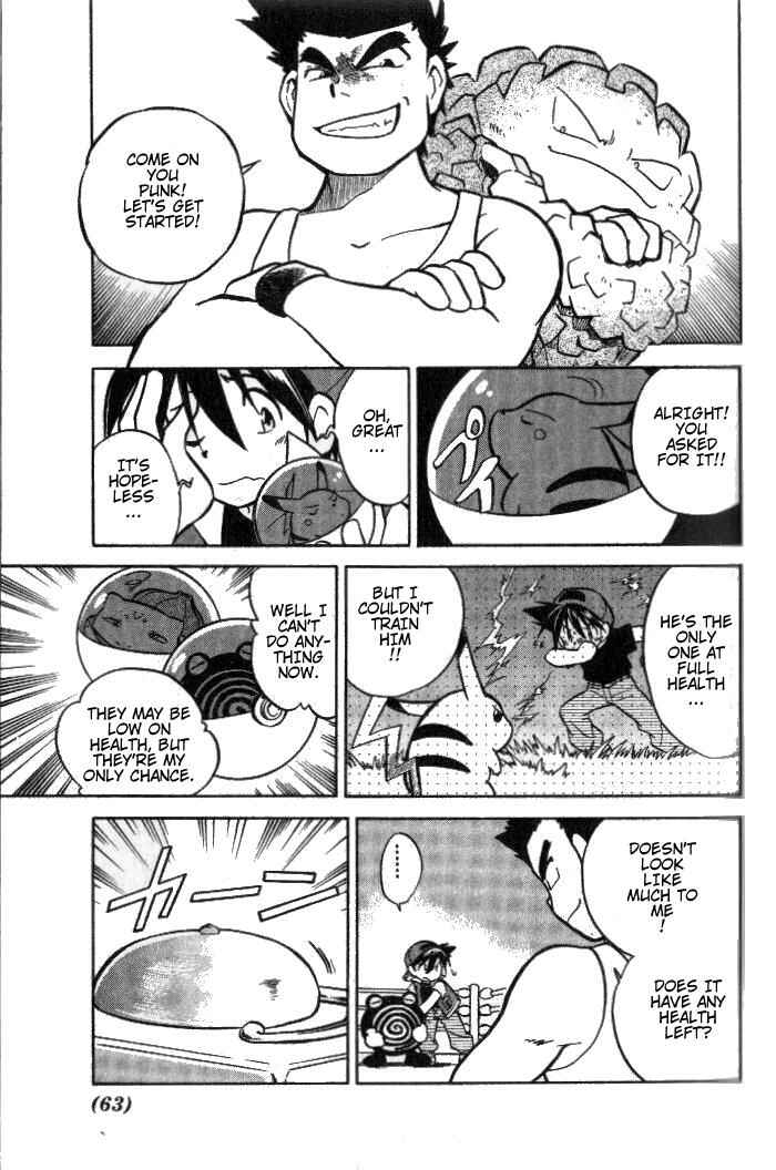 Page 3 Chapter 5 Pokémon SPECIAL