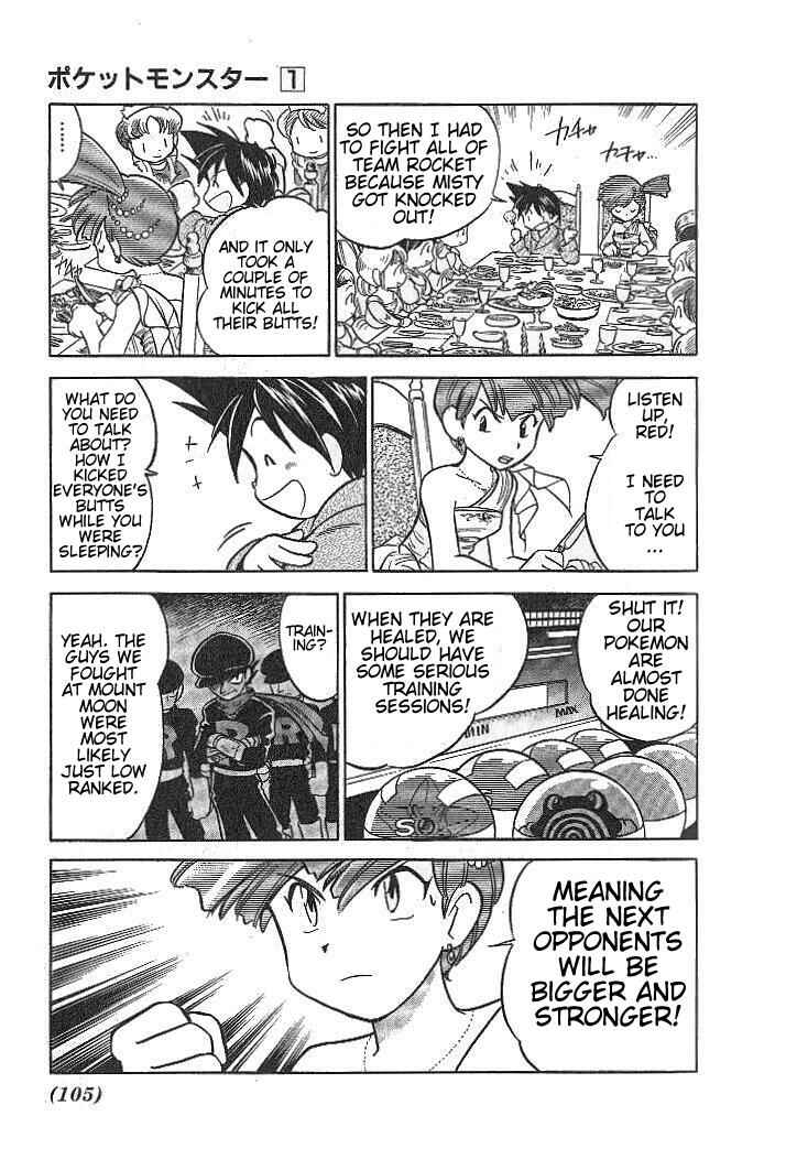 Page 3 Chapter 8 Pokémon SPECIAL