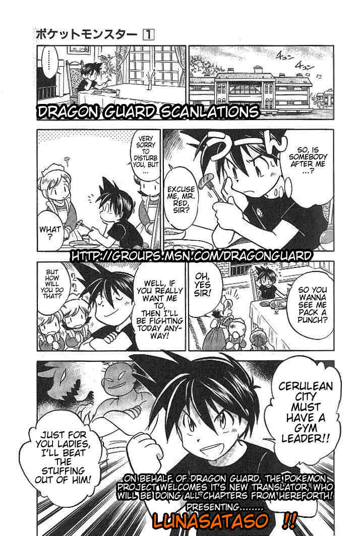 Page 7 Chapter 8 Pokémon SPECIAL