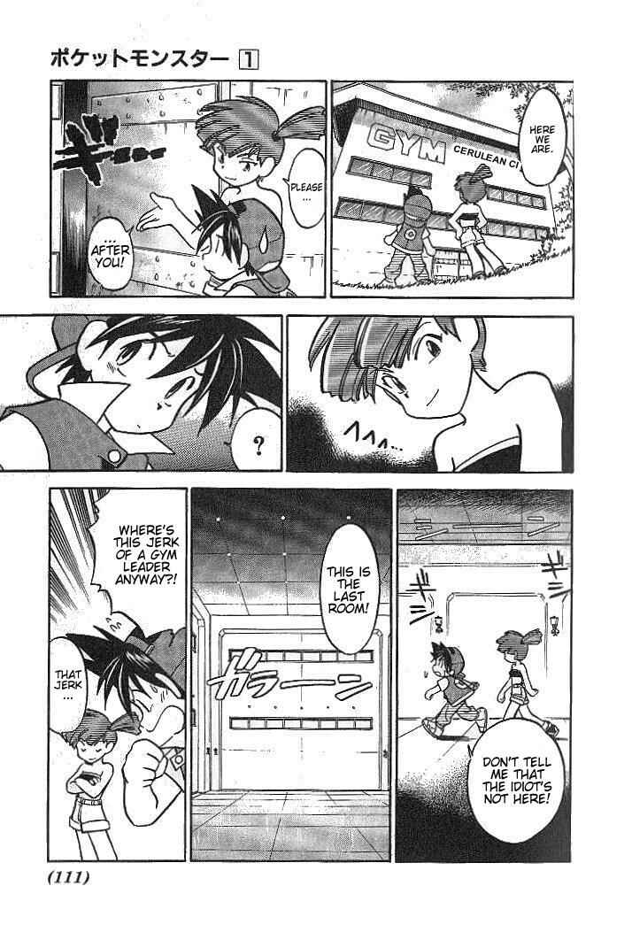 Page 9 Chapter 8 Pokémon SPECIAL