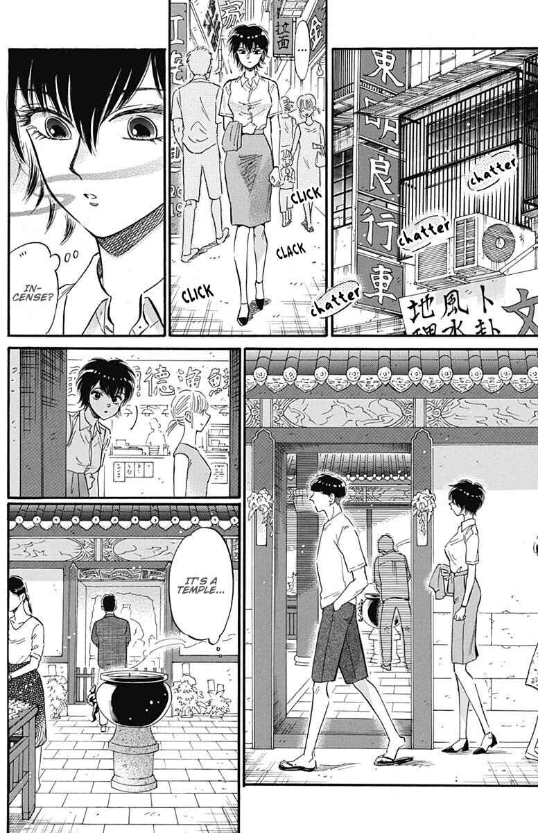 Page 11 Chapter 26 Kowloon Generic Romance