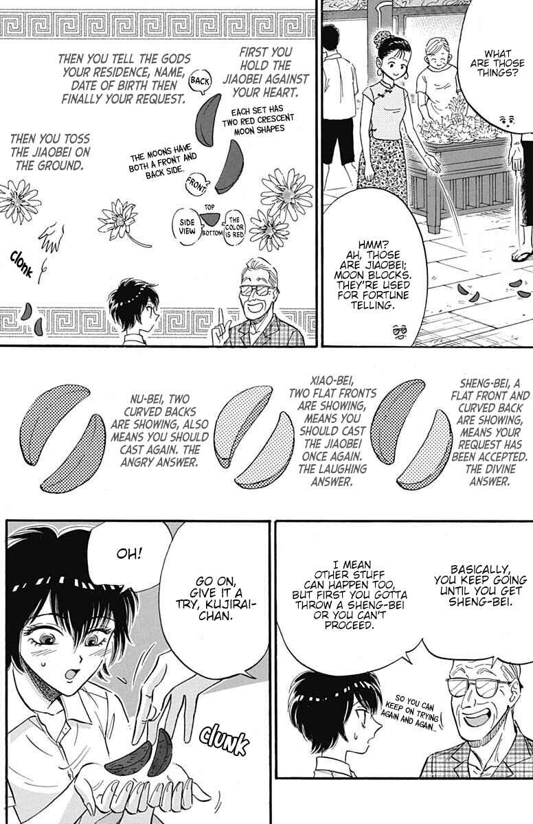 Page 13 Chapter 26 Kowloon Generic Romance