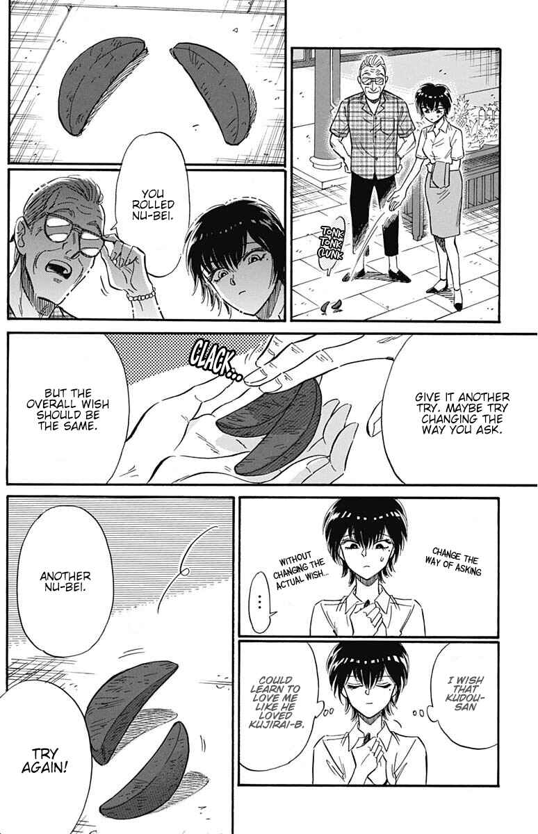 Page 15 Chapter 26 Kowloon Generic Romance