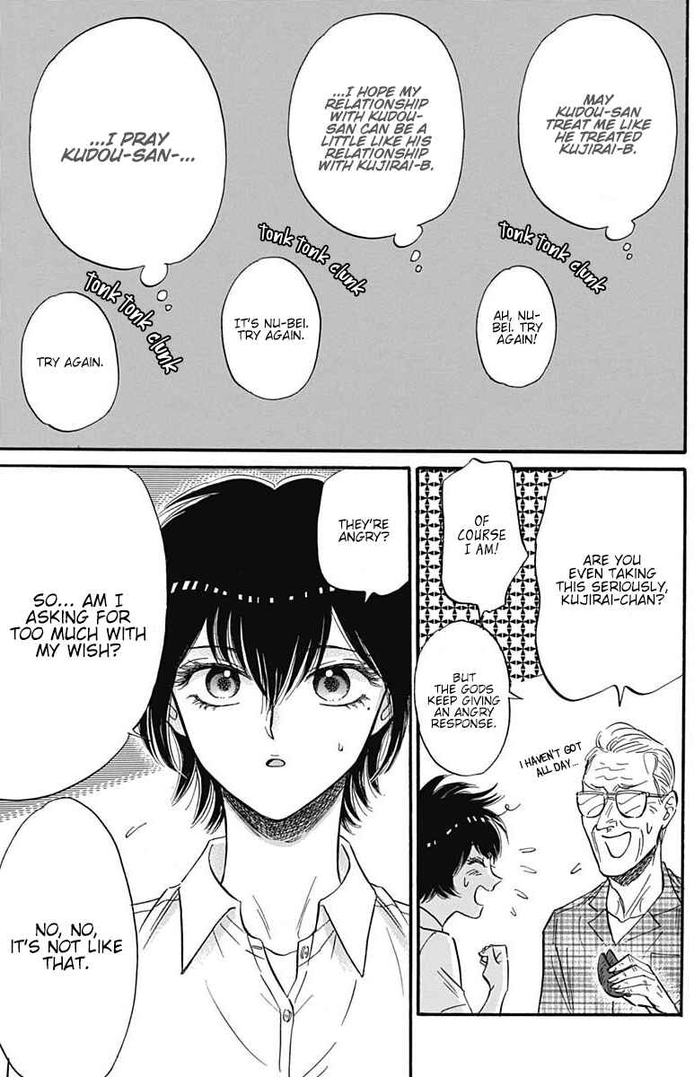 Page 16 Chapter 26 Kowloon Generic Romance