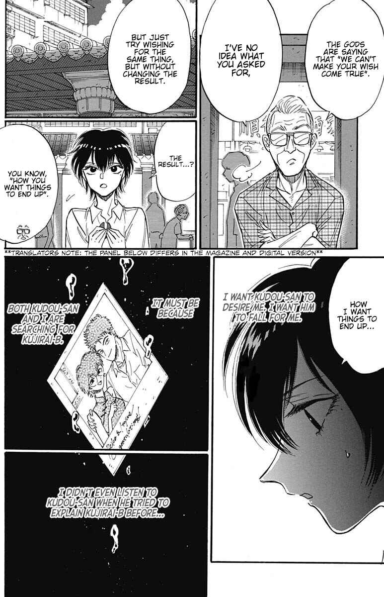 Page 18 Chapter 26 Kowloon Generic Romance