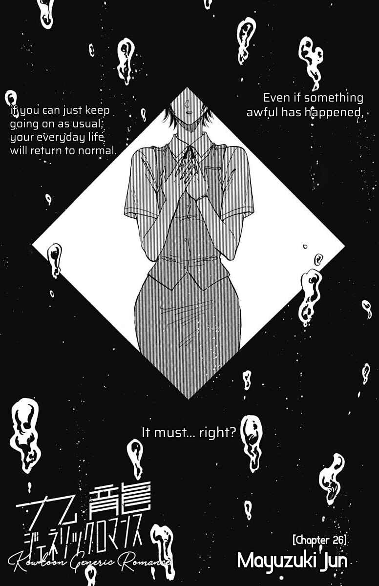 Page 2 Chapter 26 Kowloon Generic Romance