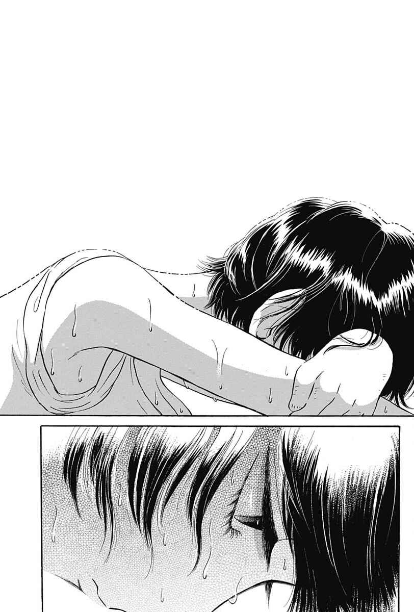 Page 18 Chapter 5 Kowloon Generic Romance