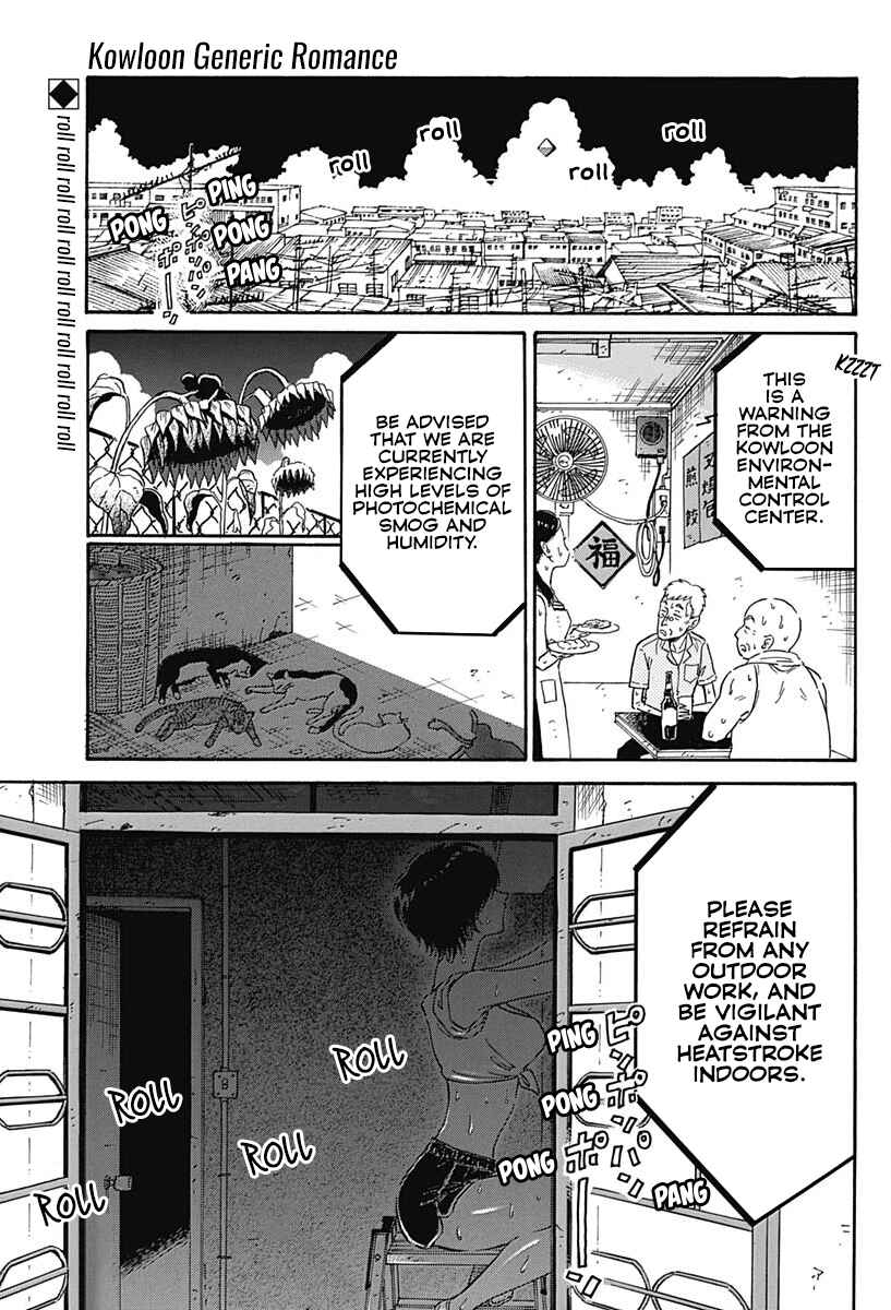 Page 2 Chapter 5 Kowloon Generic Romance