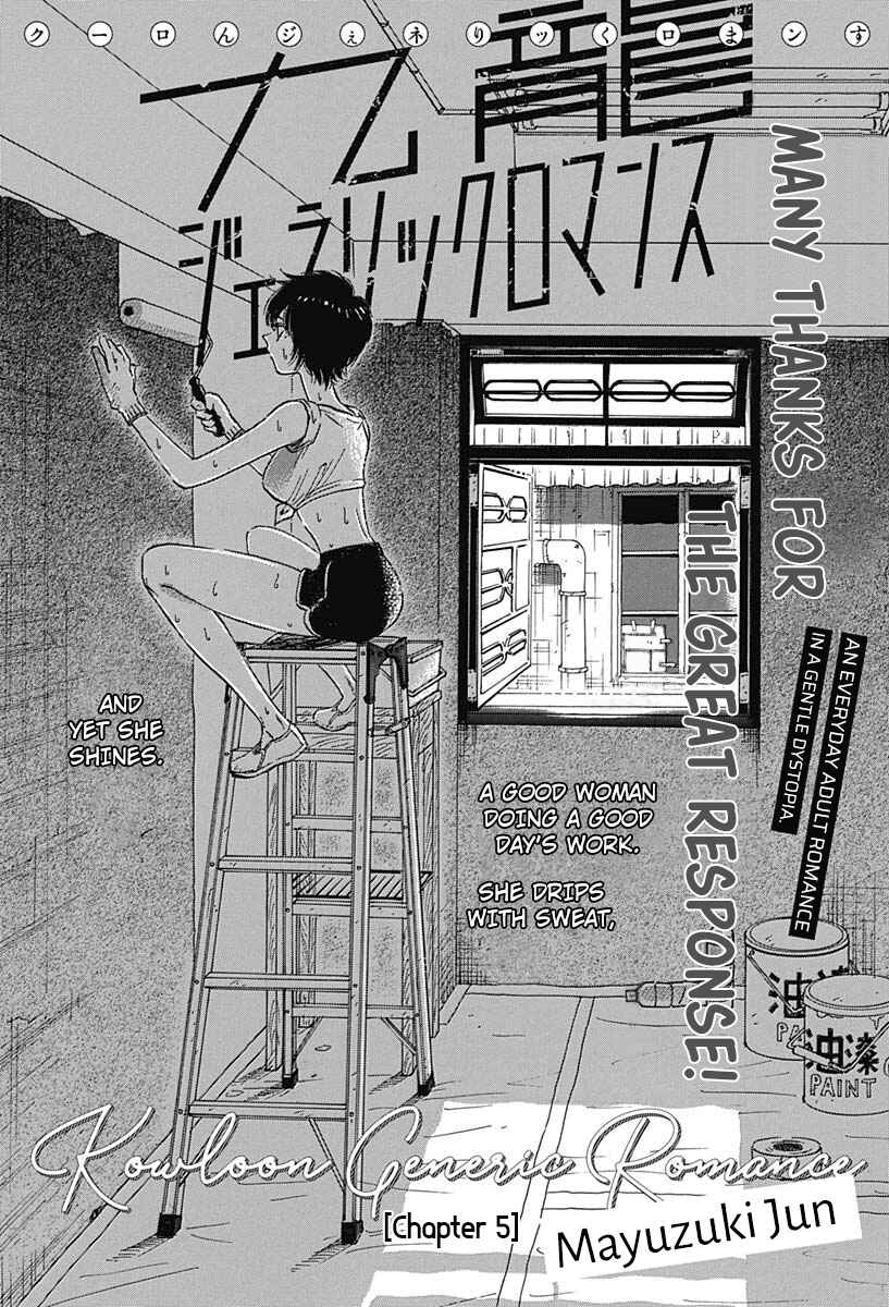 Page 3 Chapter 5 Kowloon Generic Romance