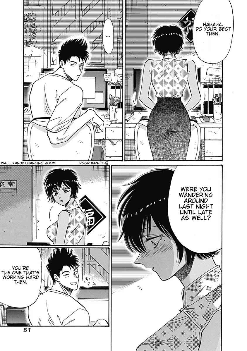 Page 10 Chapter 56 Kowloon Generic Romance