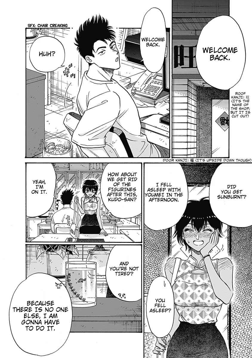 Page 9 Chapter 56 Kowloon Generic Romance