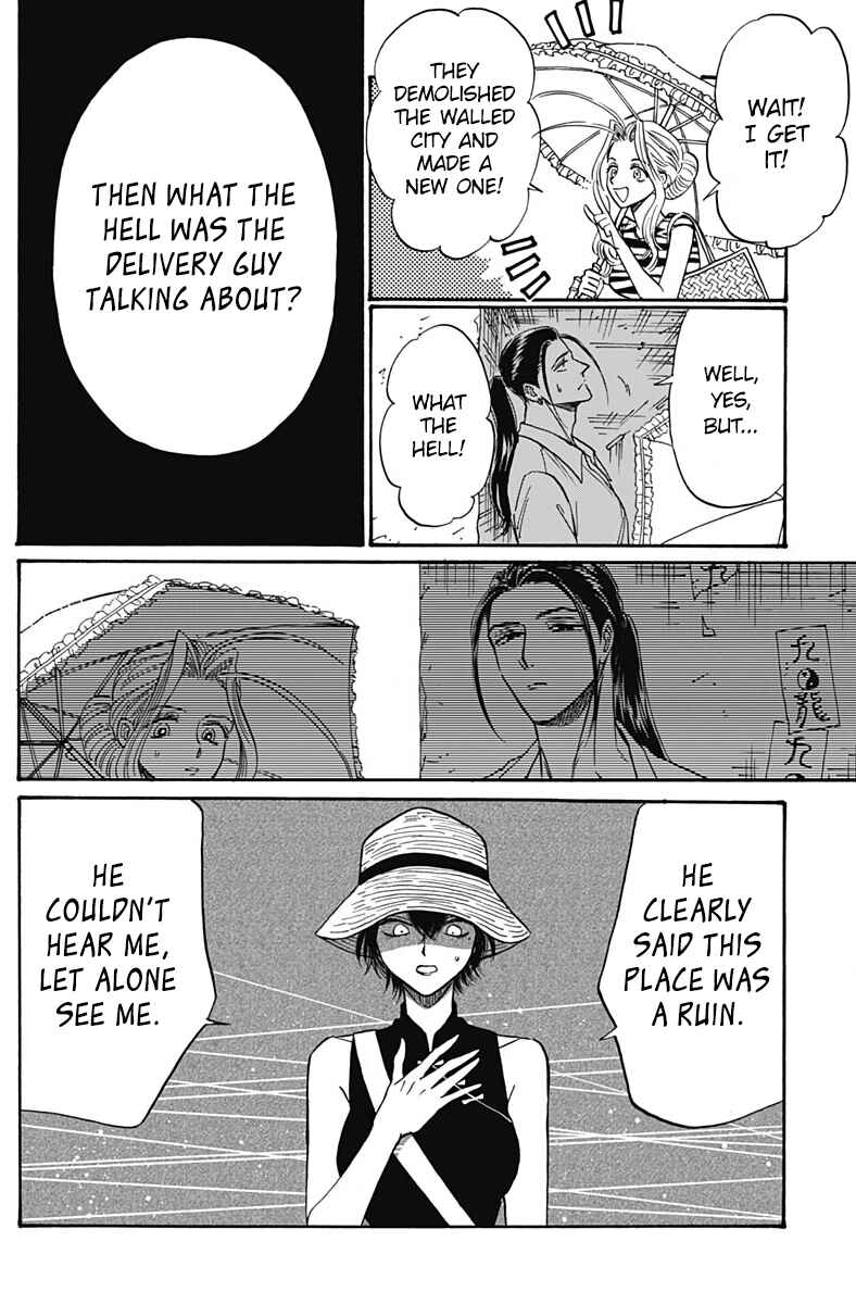 Page 14 Chapter 59 Kowloon Generic Romance