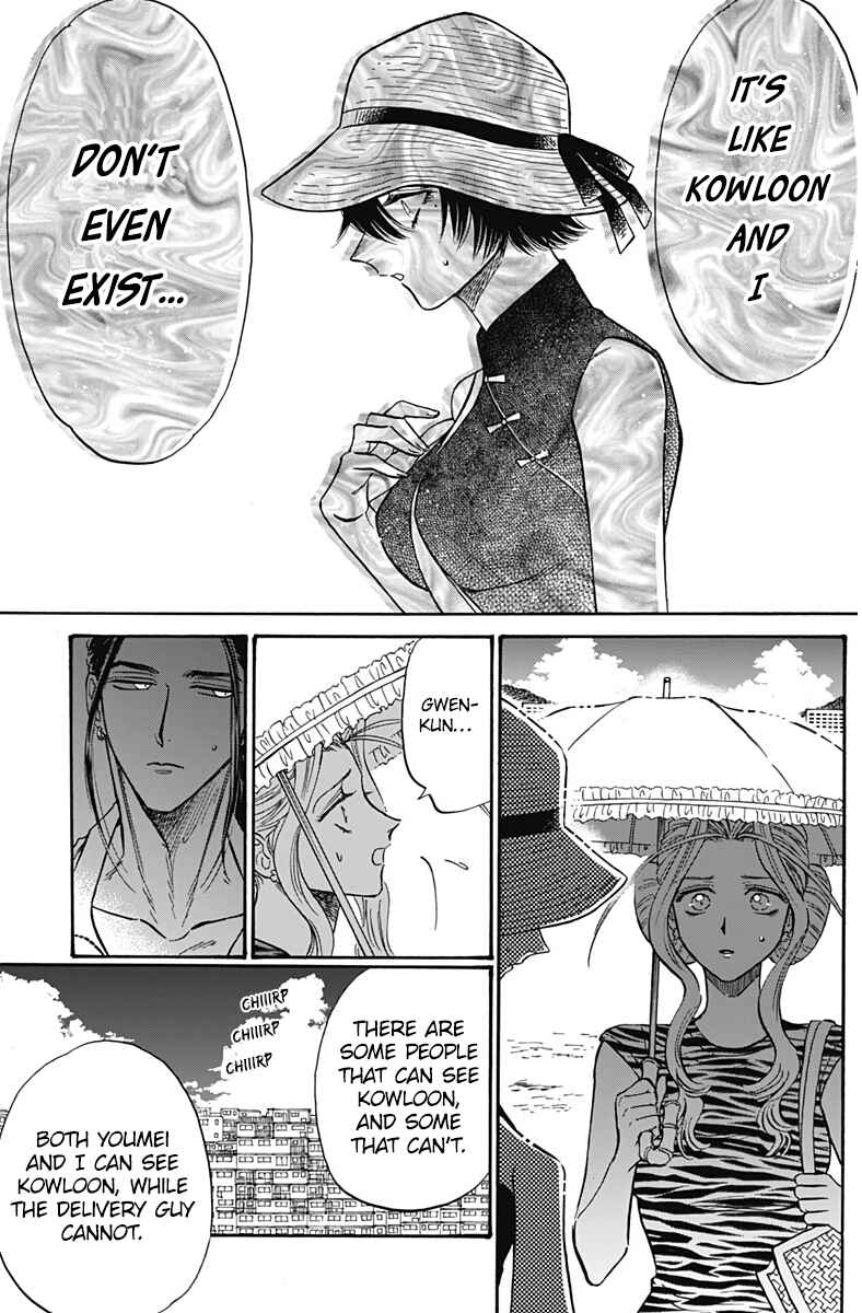 Page 15 Chapter 59 Kowloon Generic Romance