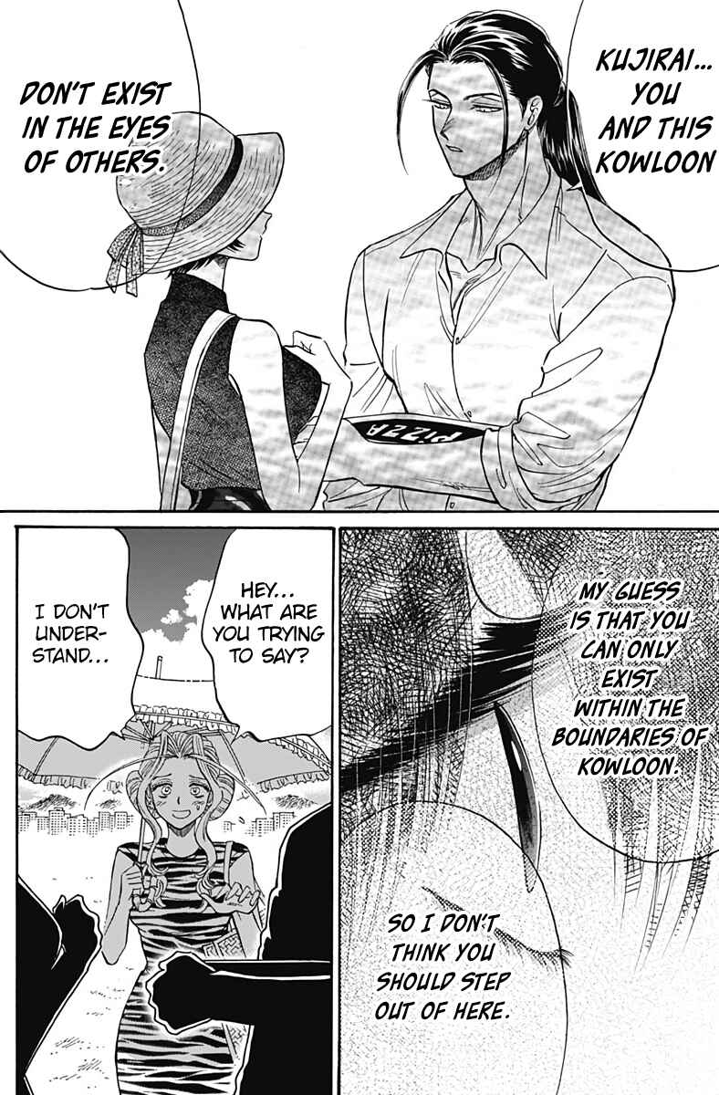 Page 16 Chapter 59 Kowloon Generic Romance