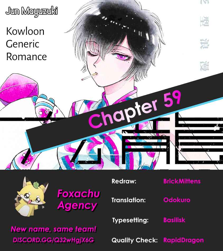 Page 19 Chapter 59 Kowloon Generic Romance