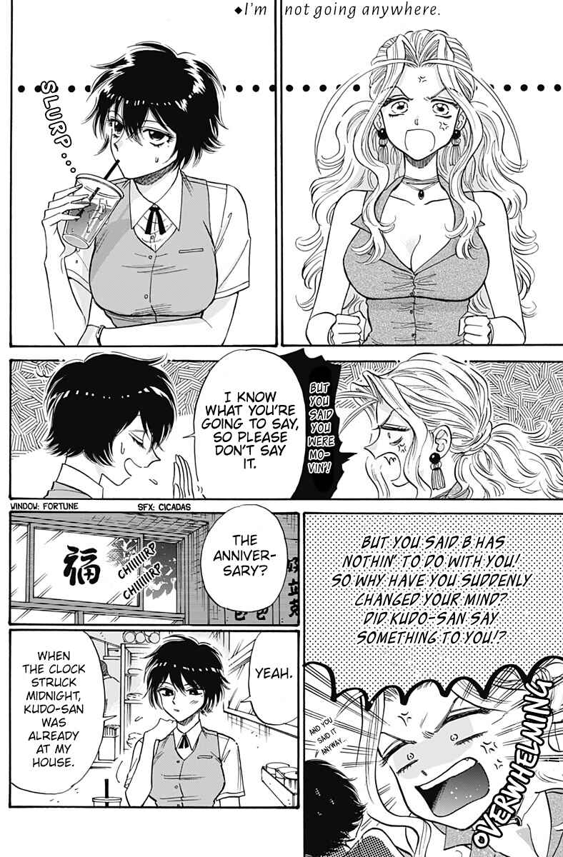 Page 2 Chapter 59 Kowloon Generic Romance