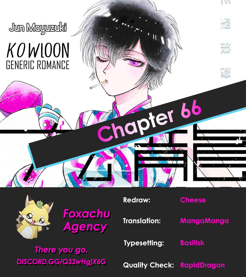 Page 18 Chapter 66 Kowloon Generic Romance