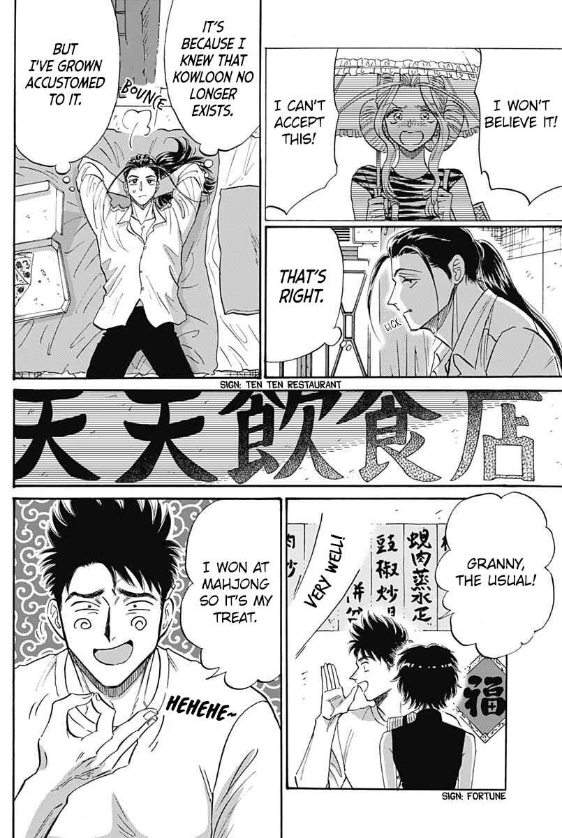 Page 14 Chapter 60 Kowloon Generic Romance