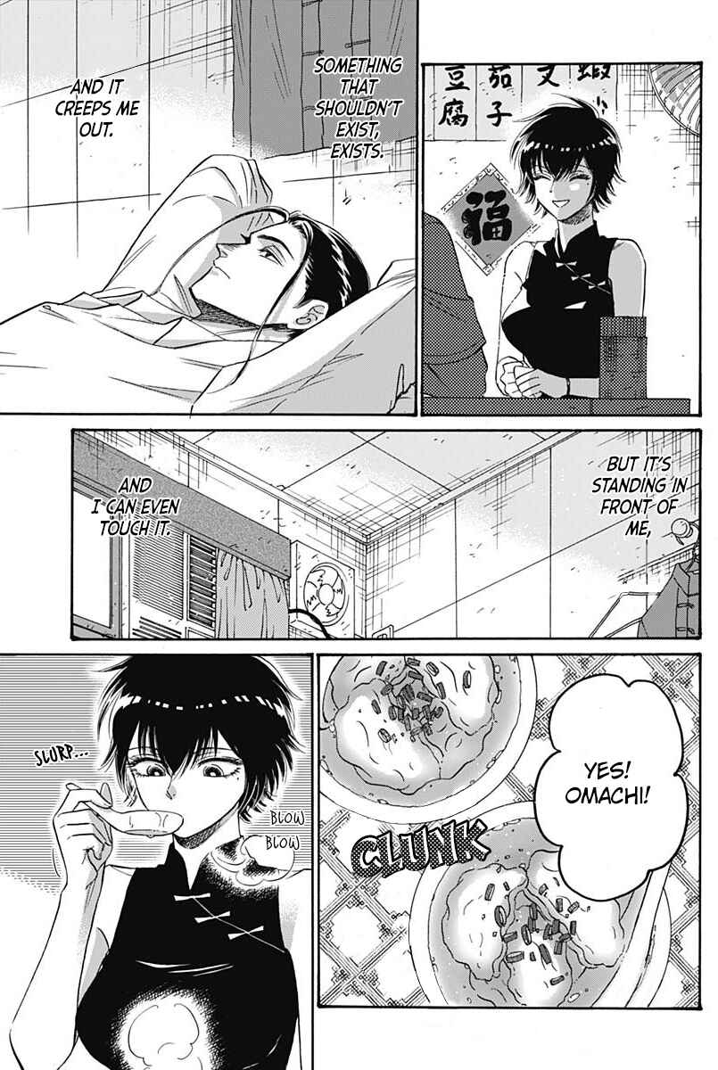Page 15 Chapter 60 Kowloon Generic Romance