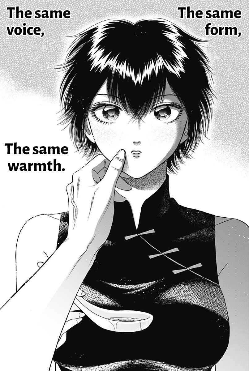 Page 17 Chapter 60 Kowloon Generic Romance