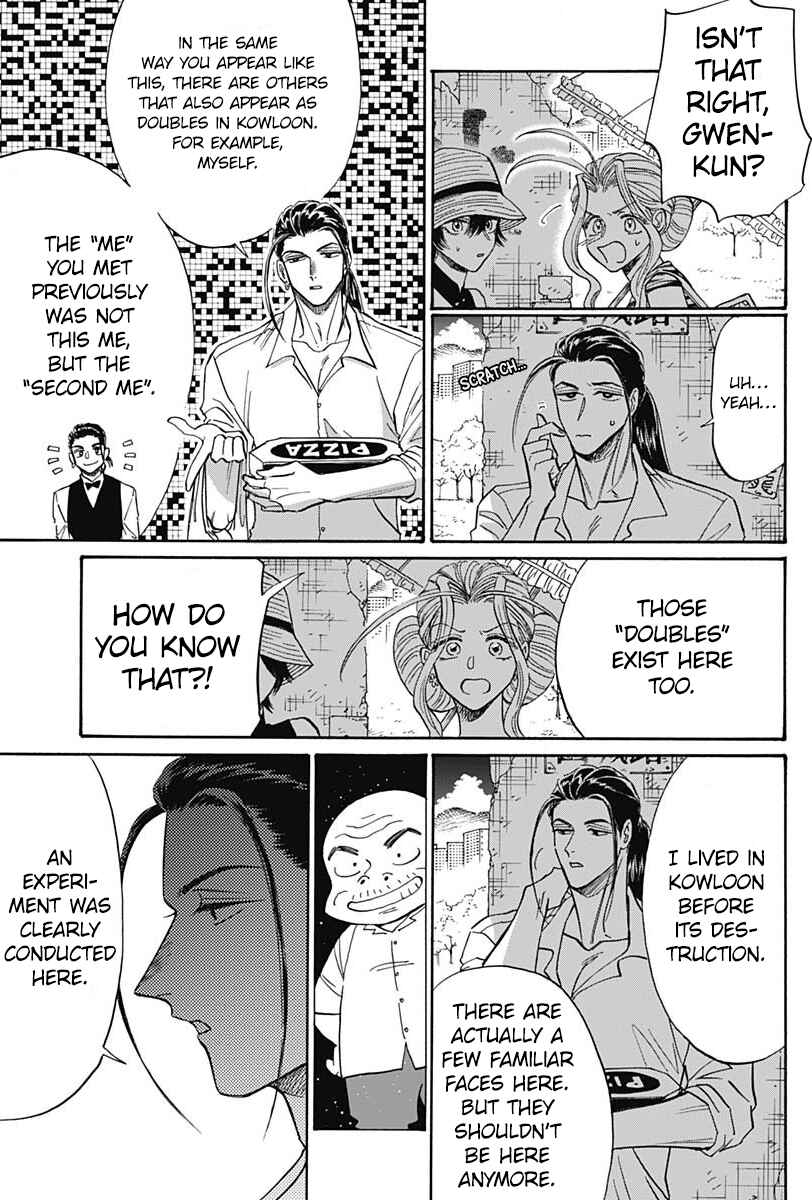Page 3 Chapter 60 Kowloon Generic Romance
