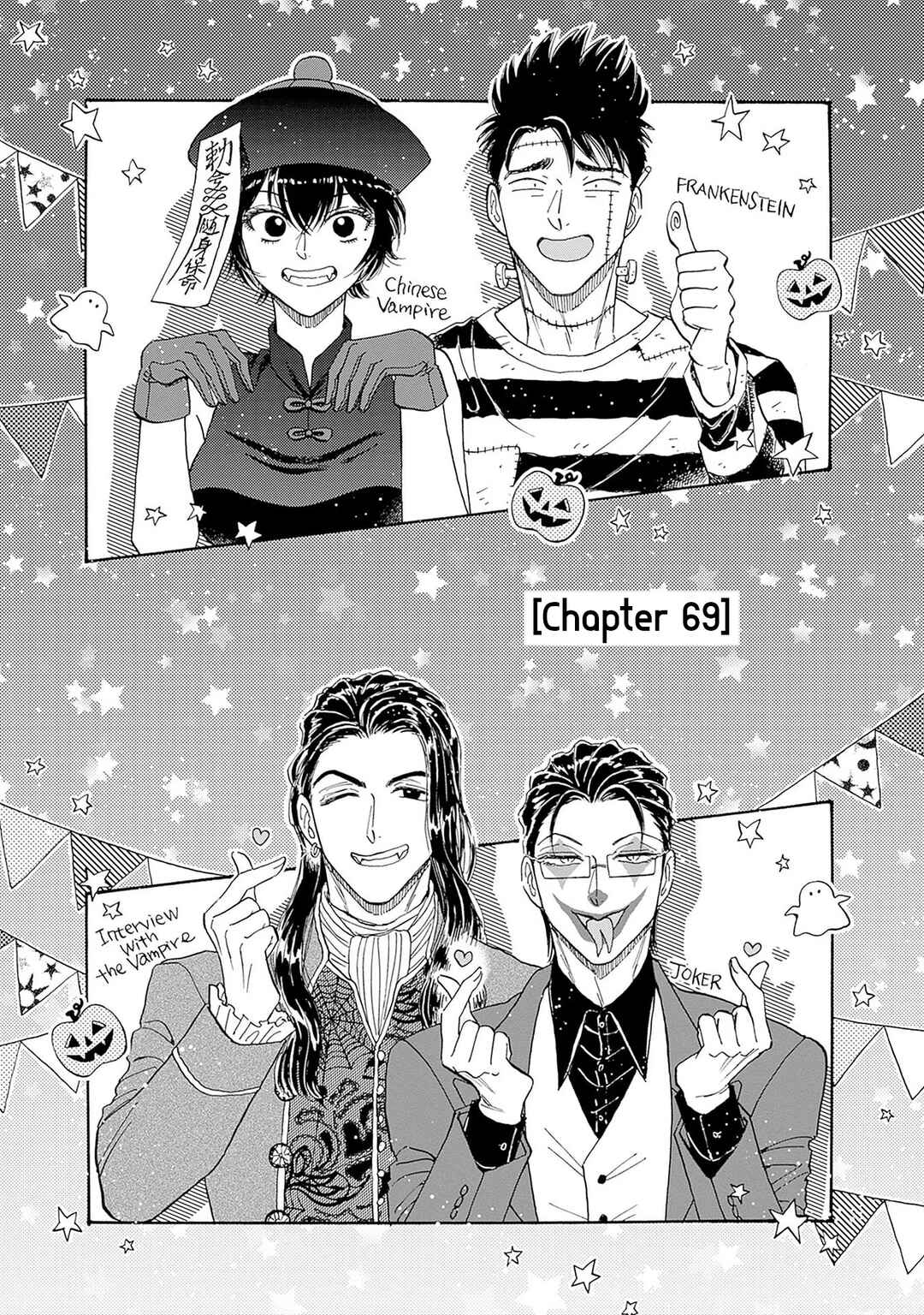 Page 1 Chapter 69 Kowloon Generic Romance