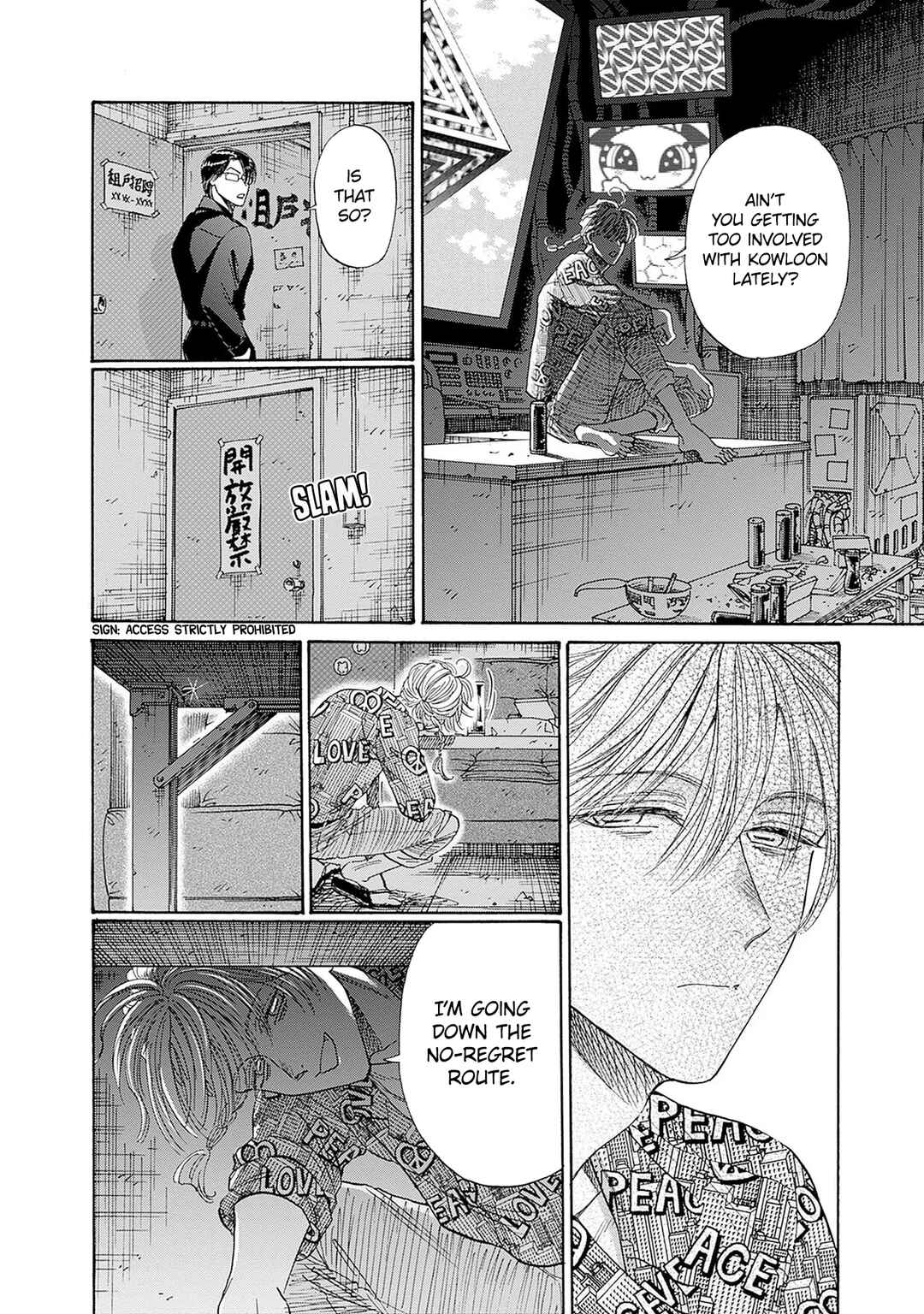 Page 12 Chapter 69 Kowloon Generic Romance