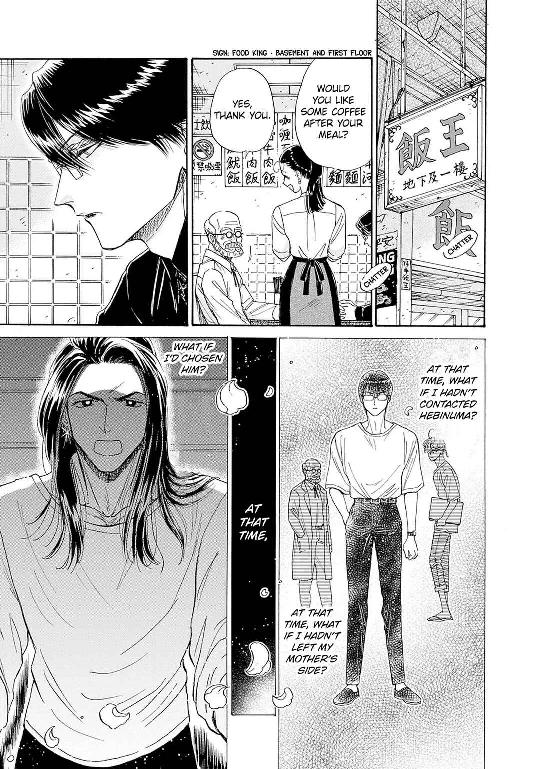 Page 13 Chapter 69 Kowloon Generic Romance