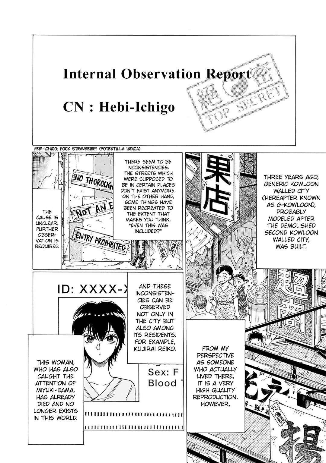 Page 2 Chapter 69 Kowloon Generic Romance