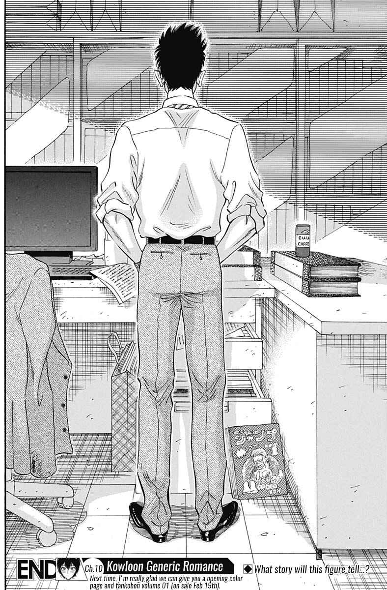 Page 19 Chapter 10 Kowloon Generic Romance