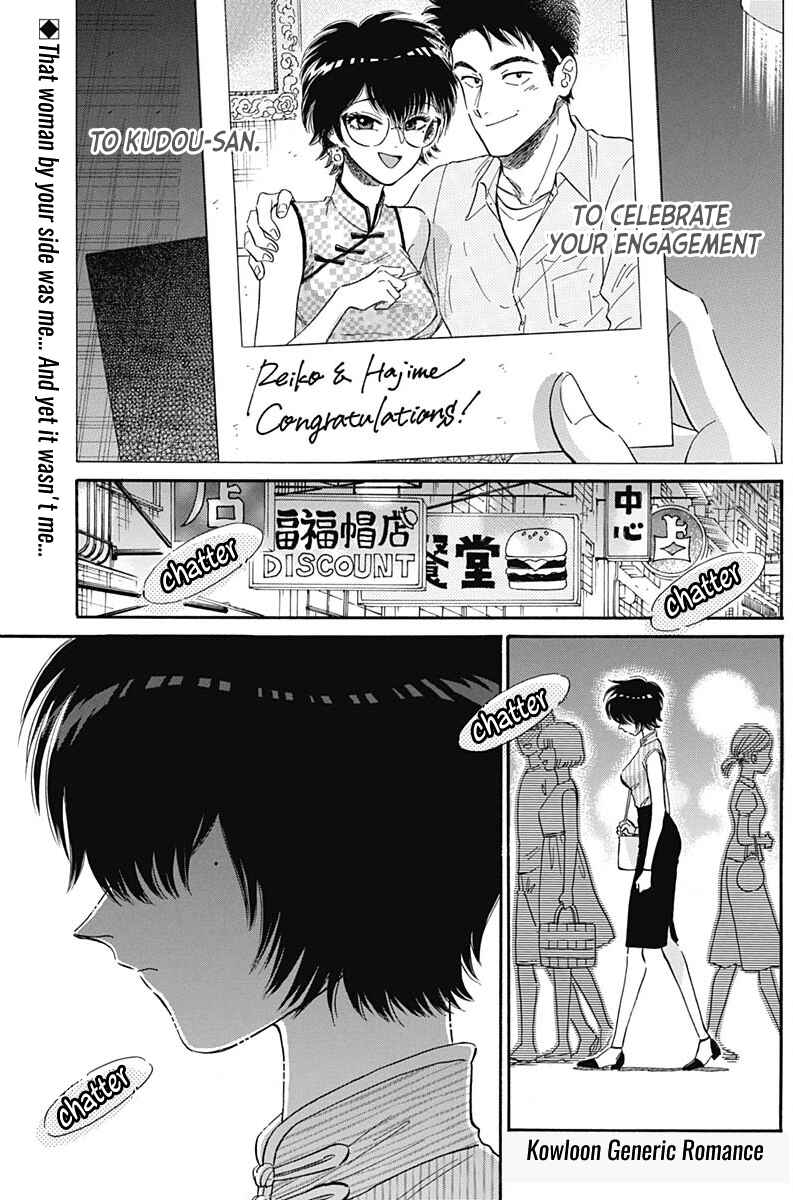 Page 2 Chapter 10 Kowloon Generic Romance