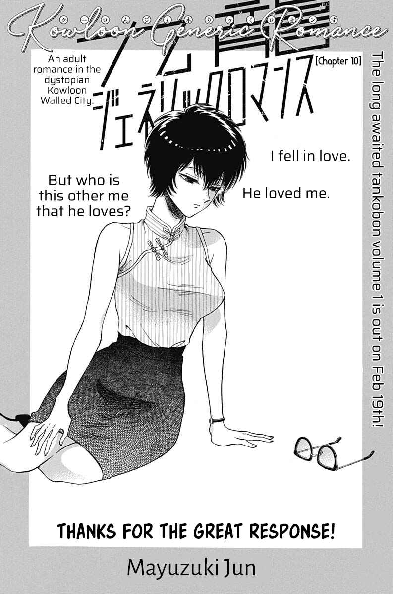 Page 3 Chapter 10 Kowloon Generic Romance