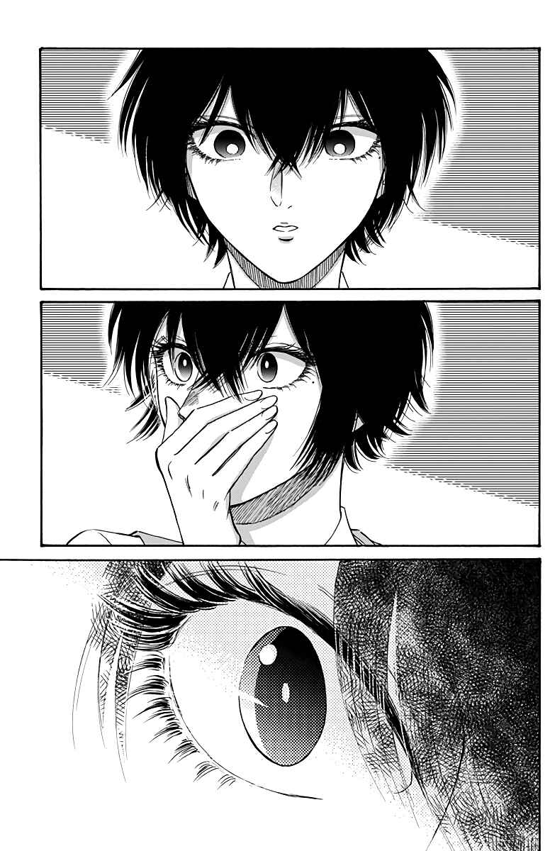 Page 12 Chapter 51 Kowloon Generic Romance