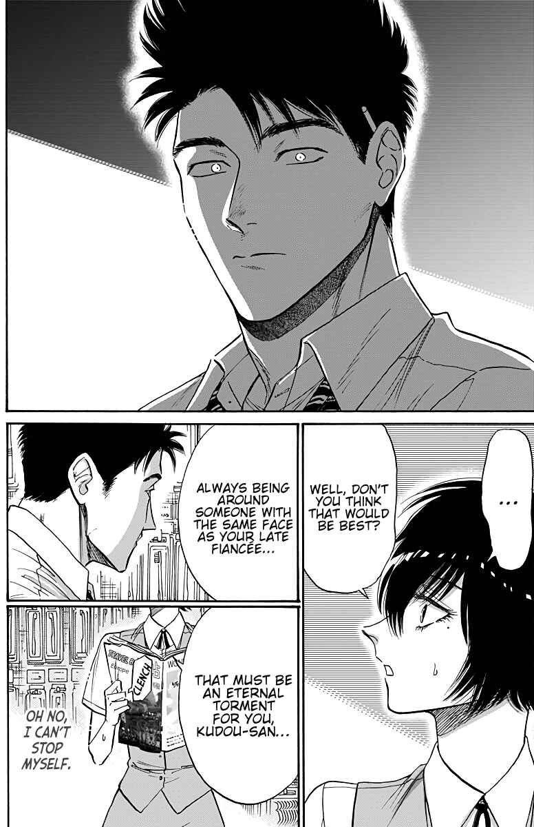 Page 13 Chapter 51 Kowloon Generic Romance