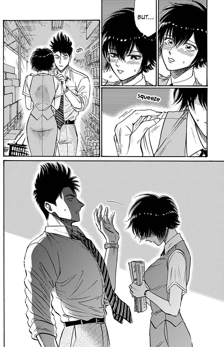 Page 17 Chapter 51 Kowloon Generic Romance