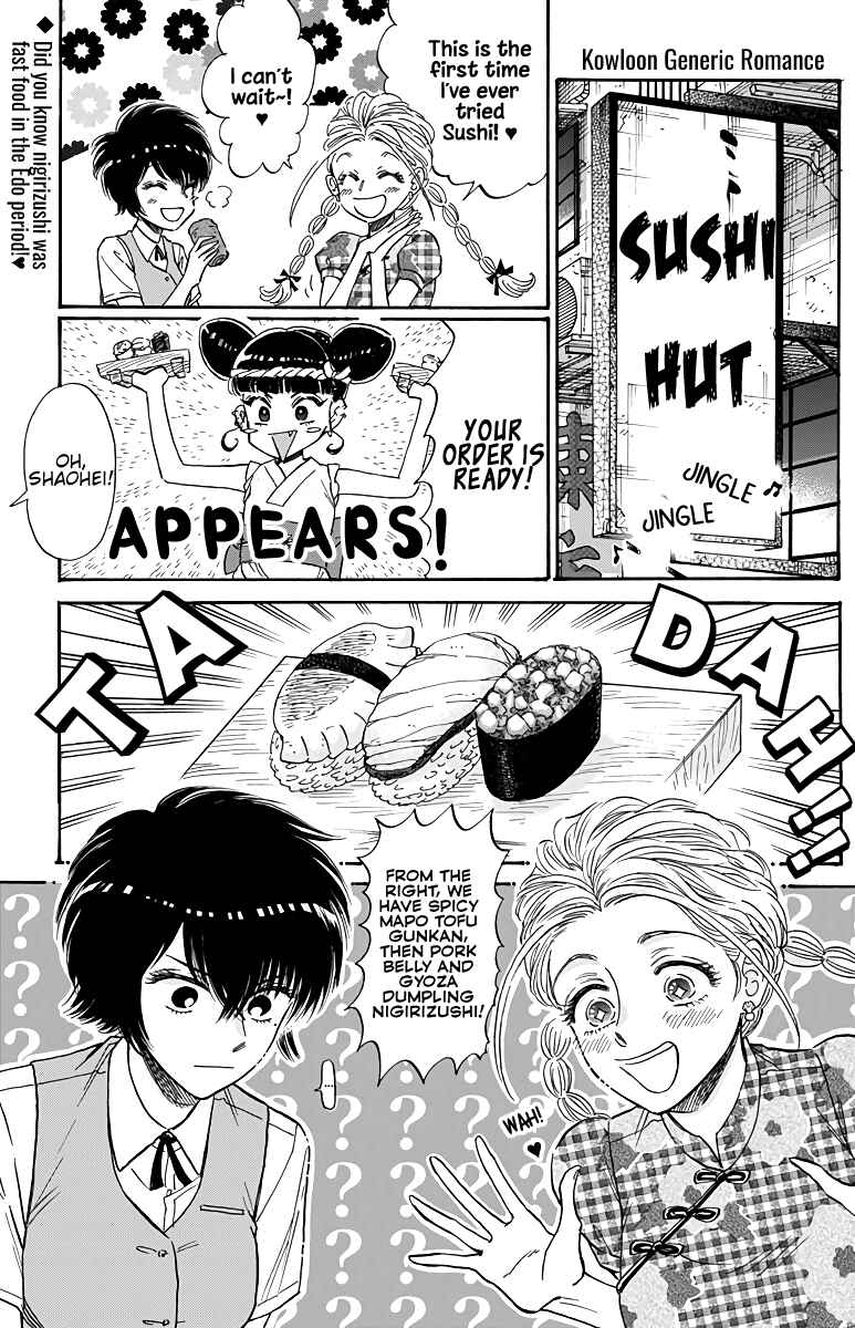 Page 2 Chapter 51 Kowloon Generic Romance