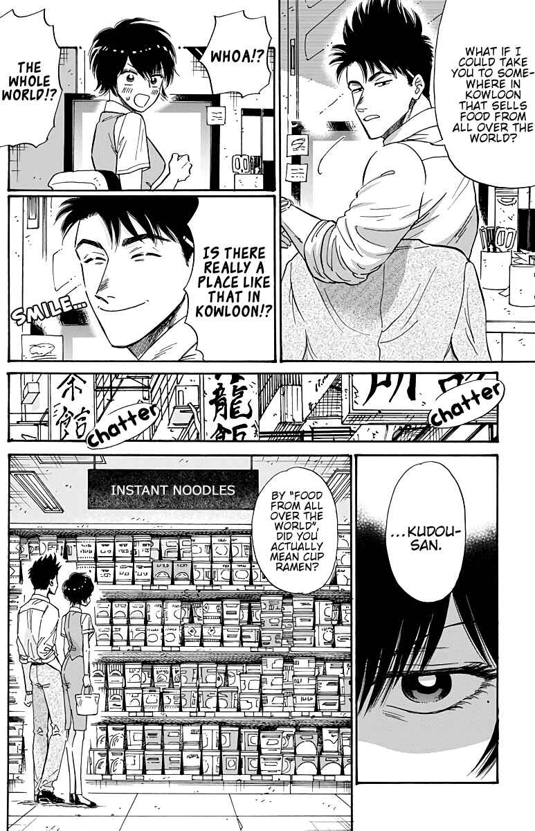 Page 7 Chapter 51 Kowloon Generic Romance