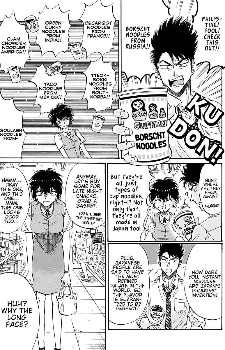Page 8 Chapter 51 Kowloon Generic Romance