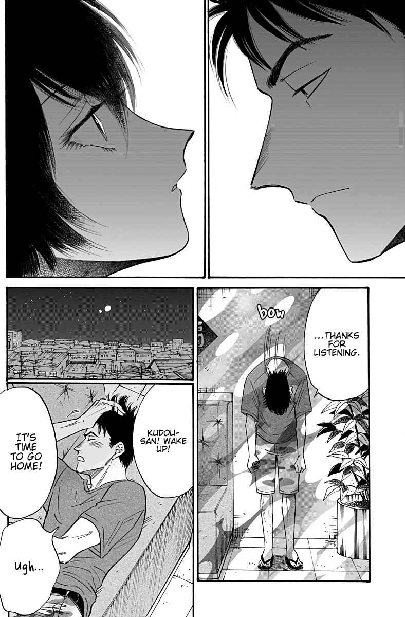 Page 16 Chapter 40 Kowloon Generic Romance