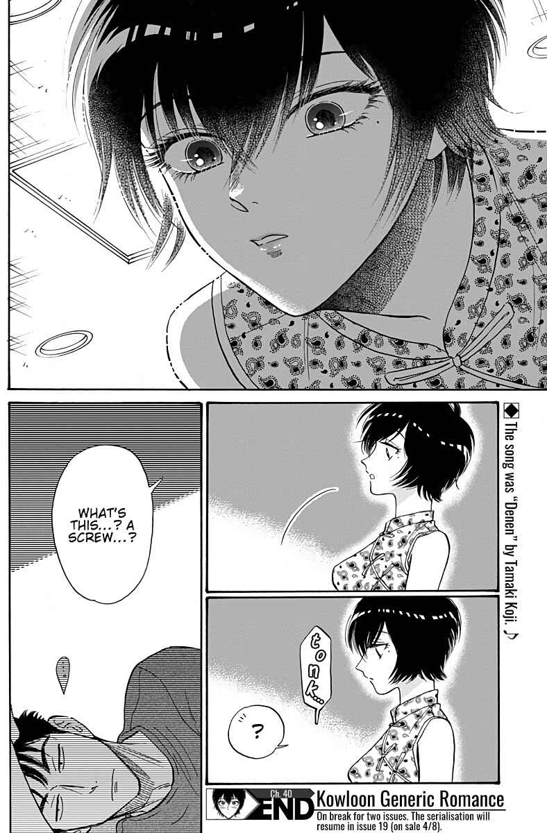 Page 18 Chapter 40 Kowloon Generic Romance