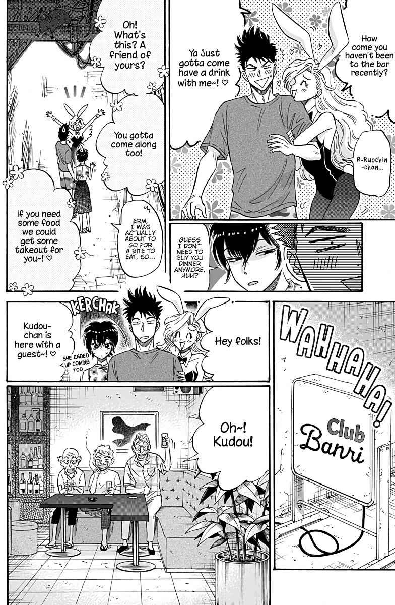 Page 5 Chapter 40 Kowloon Generic Romance