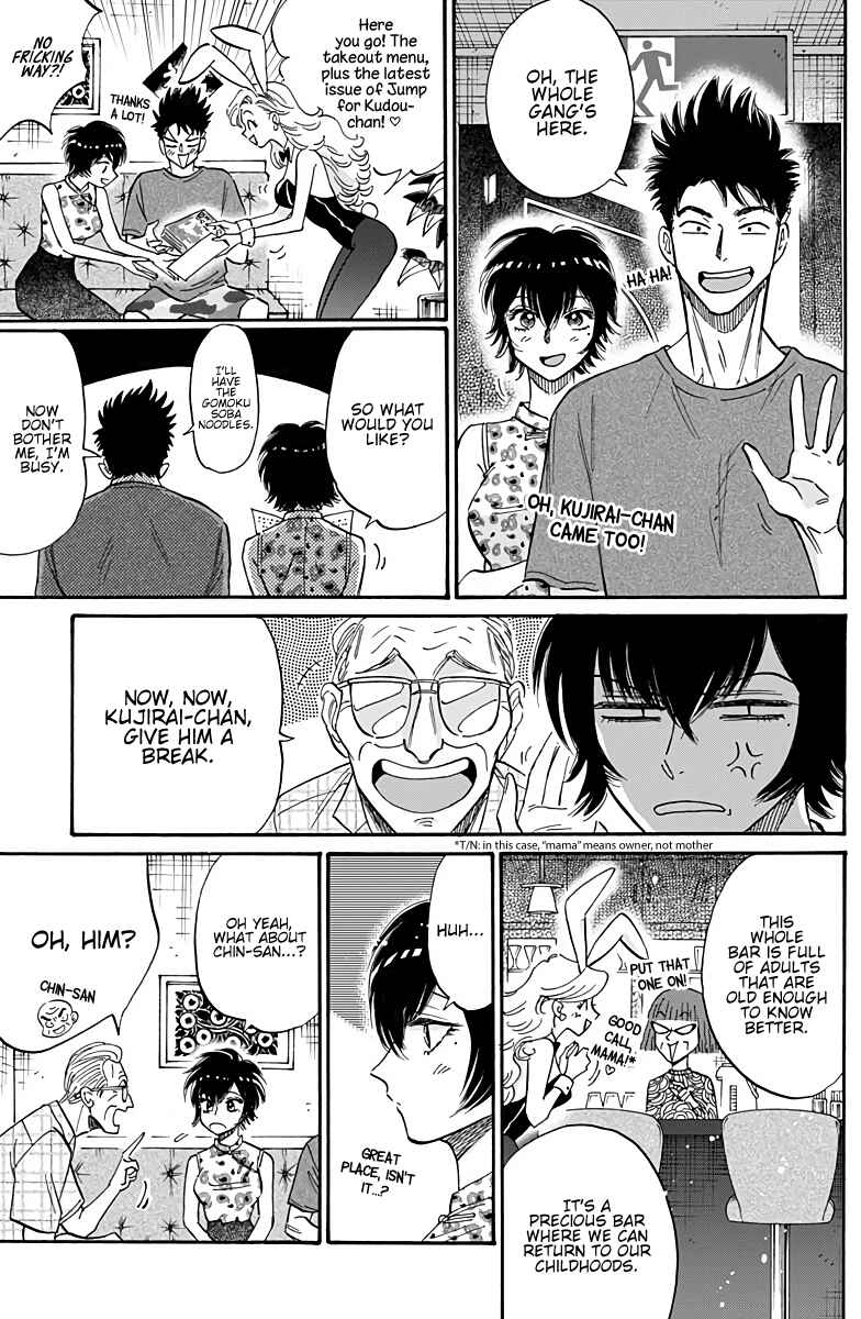 Page 6 Chapter 40 Kowloon Generic Romance